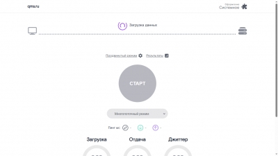 qms.ru Screenshot