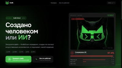 KodikScan Screenshot