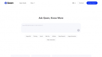 Qwen Screenshot